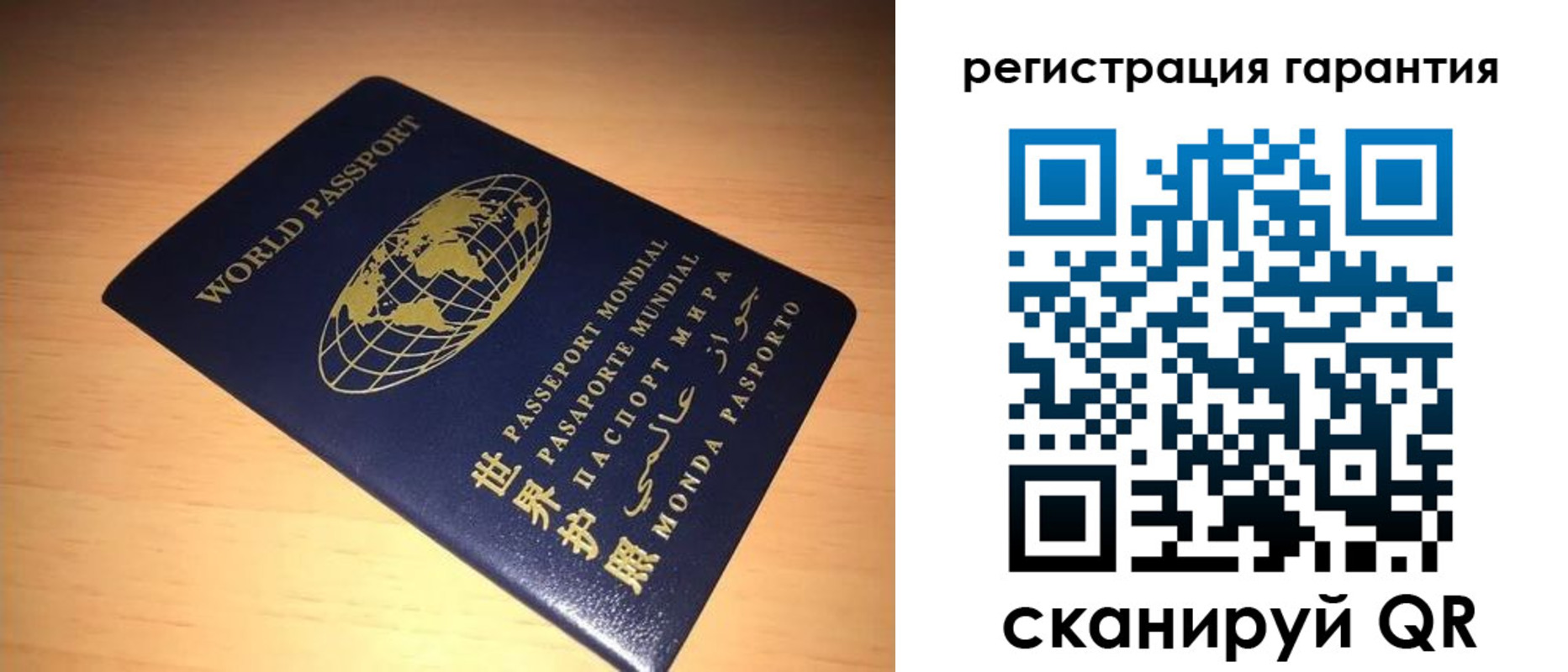 временная регистрация для всех в Арсеньеве